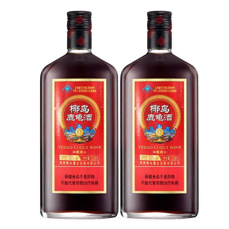 椰岛鹿龟酒33度500ml*2瓶/1瓶/3瓶实惠装鹿茸补酒养生酒