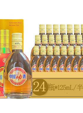 38度中国劲酒劲牌劲酒125ml*6瓶/12瓶/24瓶小金标劲酒露酒小瓶酒