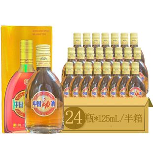 38度中国劲酒劲牌劲酒125ml*6瓶/12瓶/24瓶小金标劲酒露酒小瓶酒