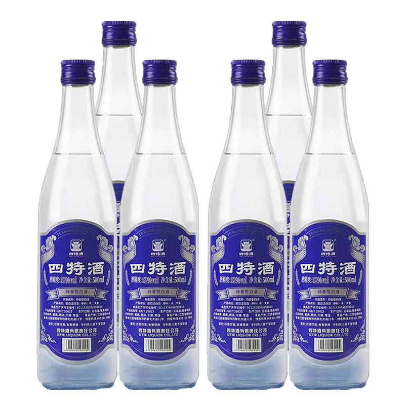 江西四特酒42度莲四新蓝标500ml*2瓶/6瓶特香型白酒纯粮酿造包邮,酒类,白酒/调香白酒,淘宝优惠券,粉丝福利购,淘宝优惠卷