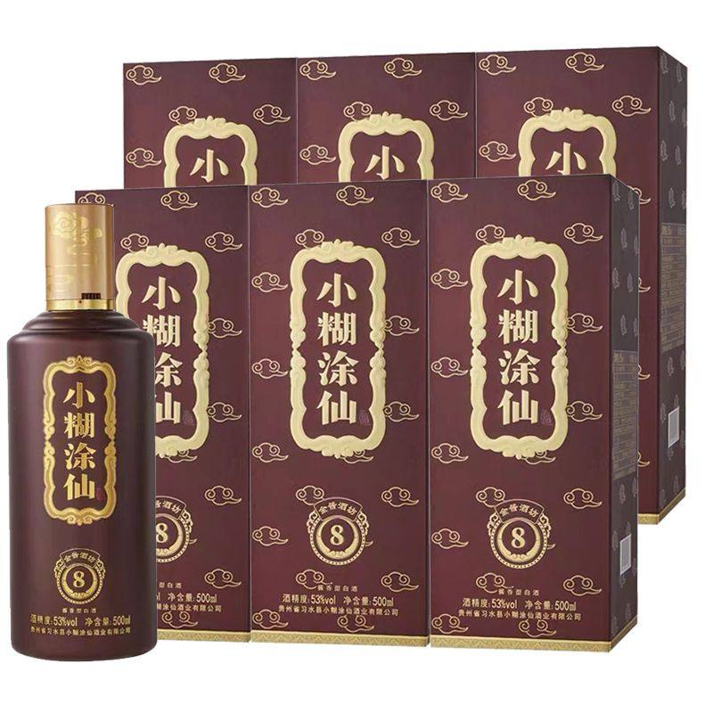 2021年53度贵州小糊涂仙酒（酱8）500ml*2瓶/6瓶酱香型白酒老酒,酒类,养生配制酒,淘宝优惠券,粉丝福利购,淘宝优惠卷