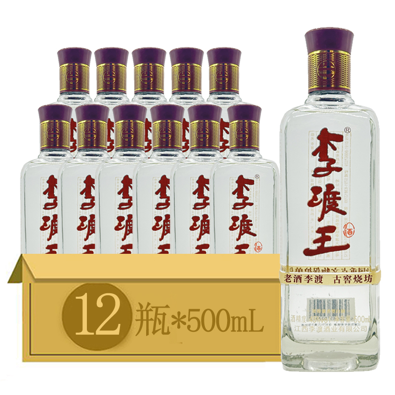 李渡王高粱酒 45度 500ml*6瓶/12瓶浓特兼香型白酒 光瓶纯粮