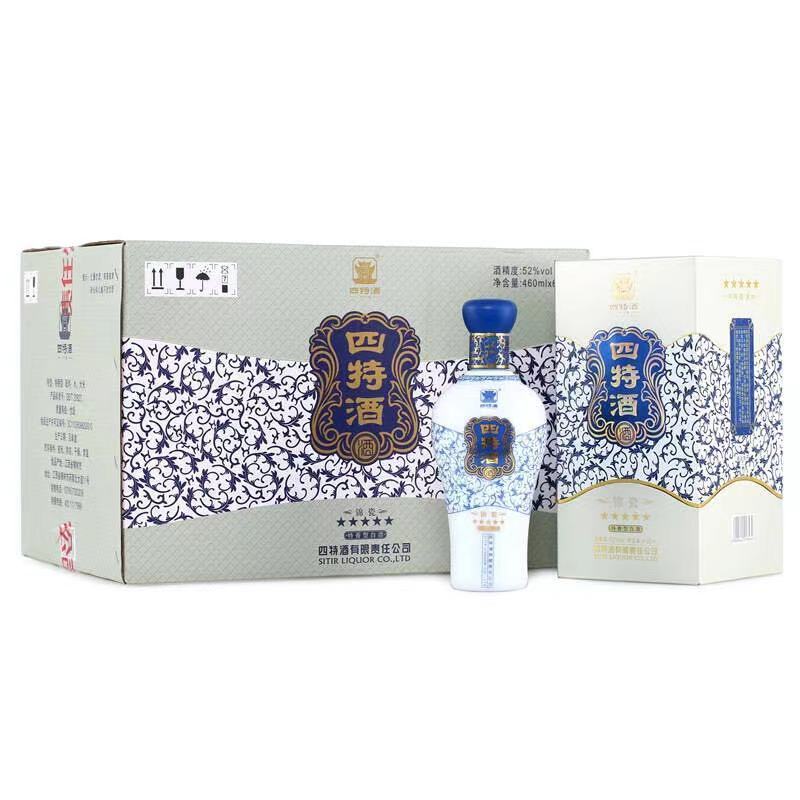 江西四特酒52度四特锦瓷五星 整箱460ml*6瓶整箱装特香型白酒包邮