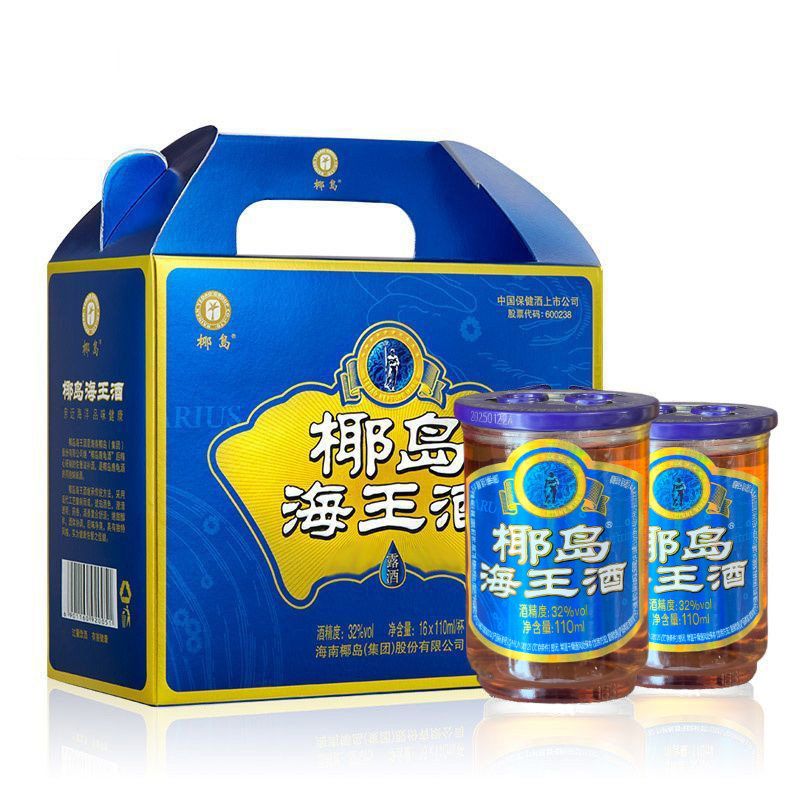 海南椰岛海王酒口杯32度养身酒110ml*16杯露酒酒水特价包邮
