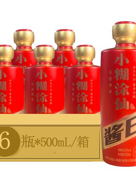 53度贵州小糊涂仙酒（酱6）500ml*2瓶/6瓶品鉴酒酱香型白酒