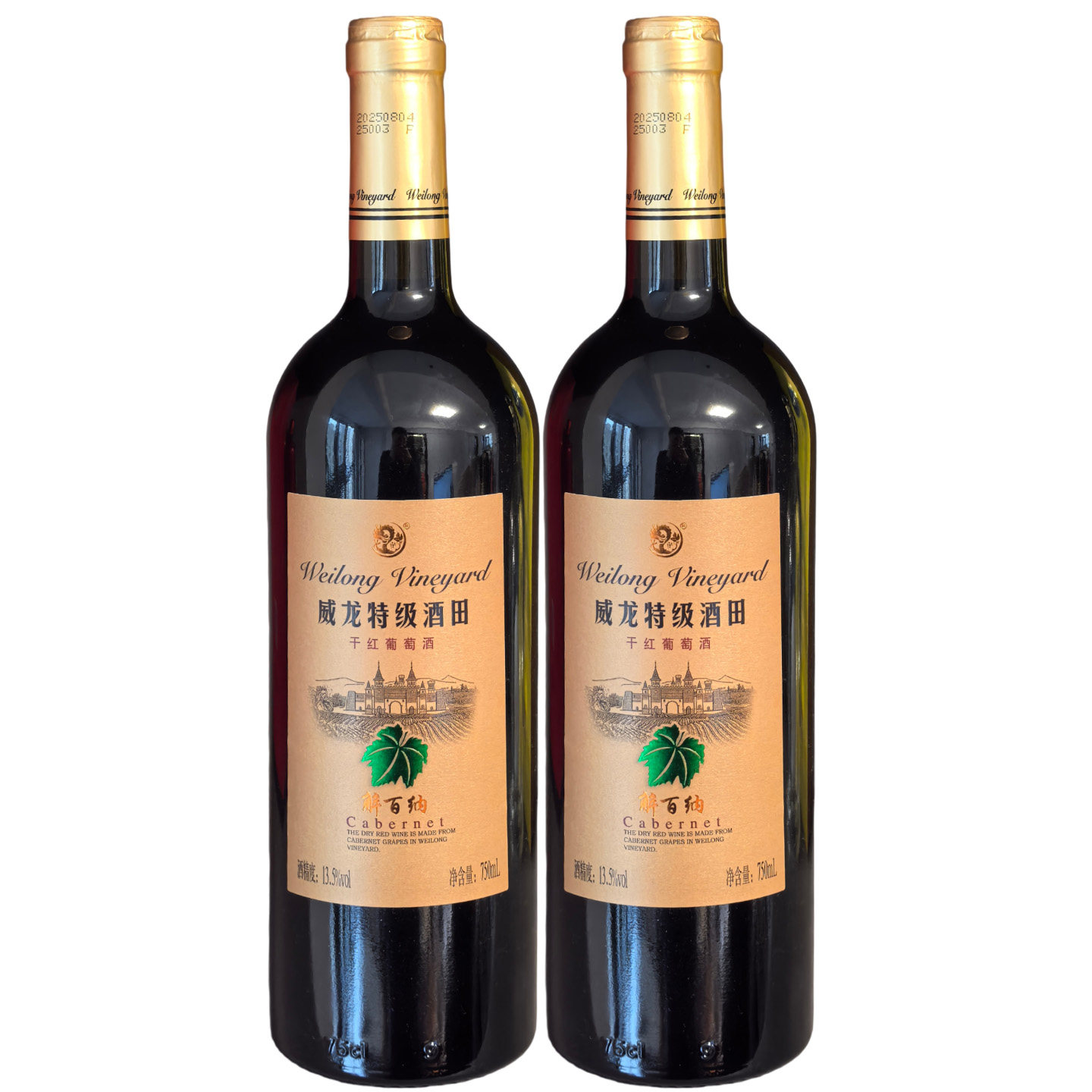 13.5度威龙特级酒田干红葡萄酒解百纳750ml*1瓶/2瓶红酒包邮