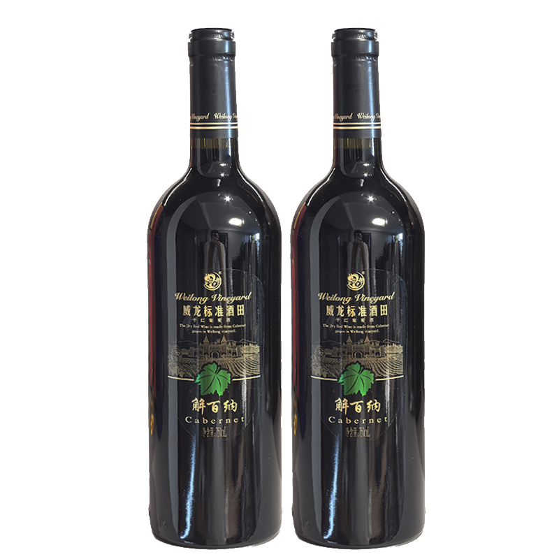 威龙标准酒田干红葡萄酒 解百纳 13度750ml*1瓶/2瓶干型红酒包邮