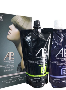 正品梦佩丝ap染膏理发店专用梦佩丝染发膏A派大盒彩色500ML*2