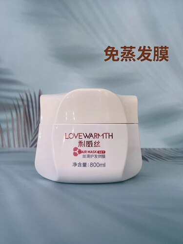 利威丝丝滑护发倒膜柔丽丝免蒸发膜改善干枯毛躁修复蛋白补水保湿
