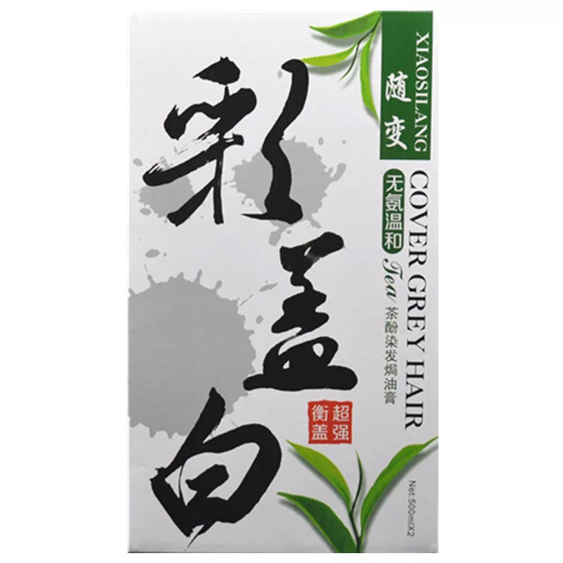 正品小四郎随变无氨温和茶酚染发膏染发剂焗油膏彩盖白超强衡盖白,美发护发/假发,盖白,淘宝优惠券,粉丝福利购,淘宝优惠卷