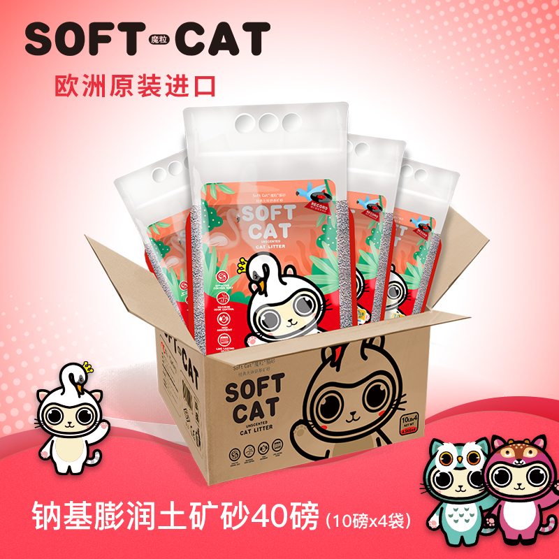 魔粒活性炭快速结团耐用膨润土