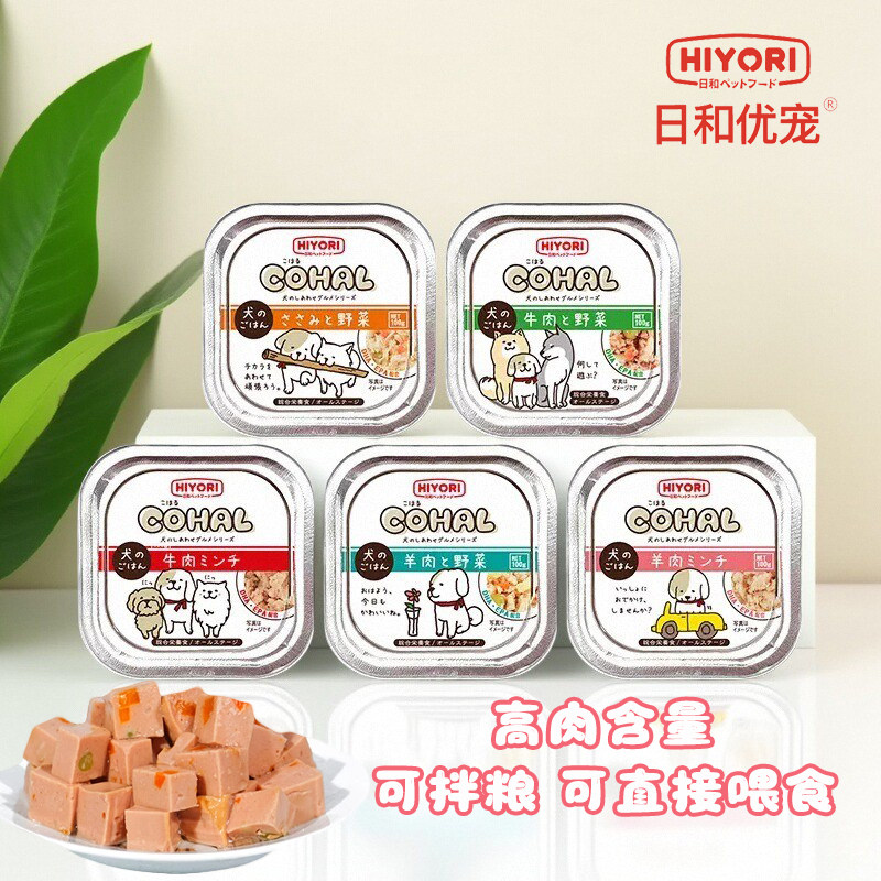 日和优宠鸡肉牛肉蔬菜狗餐盒