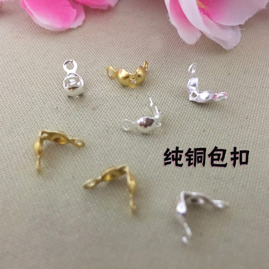 黄铜包扣镀银色原铜色流苏手工发夹配件diy古风发簪自制头饰材料