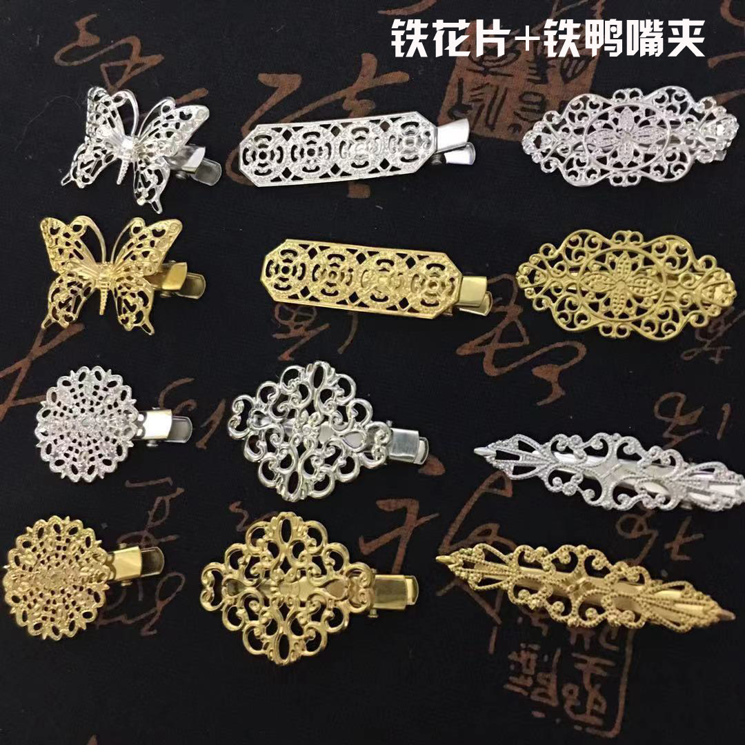 国潮古装 发夹焊接花片鸭嘴夹 饰品diy古风头饰品cos手作簪子制作