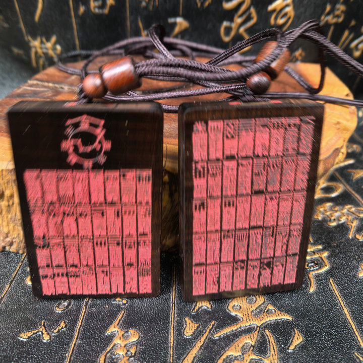 道家枣木玉化木太上72七十二章雕刻北斗八卦挂坠吊坠方牌