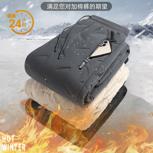 运动长裤 直筒保暖棉裤 男 子宽松加绒加厚大码 秋冬防水防寒羊羔绒裤