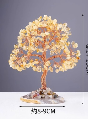 玛瑙片水晶碎石发财树紫水晶黄水晶招财树家居桌面装饰工艺品