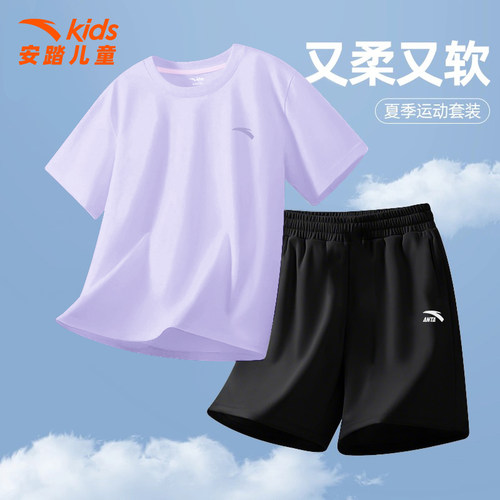 安踏儿童纯棉短袖套装