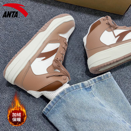 安踏复古板鞋女休闲加绒