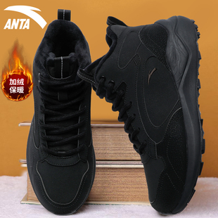 安踏加绒运动鞋男鞋2026春季新款加厚保暖高帮休闲鞋户外防滑棉鞋