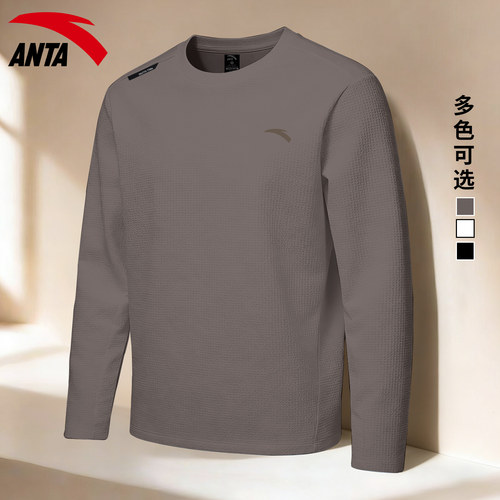 安踏春季圆领打底衫男