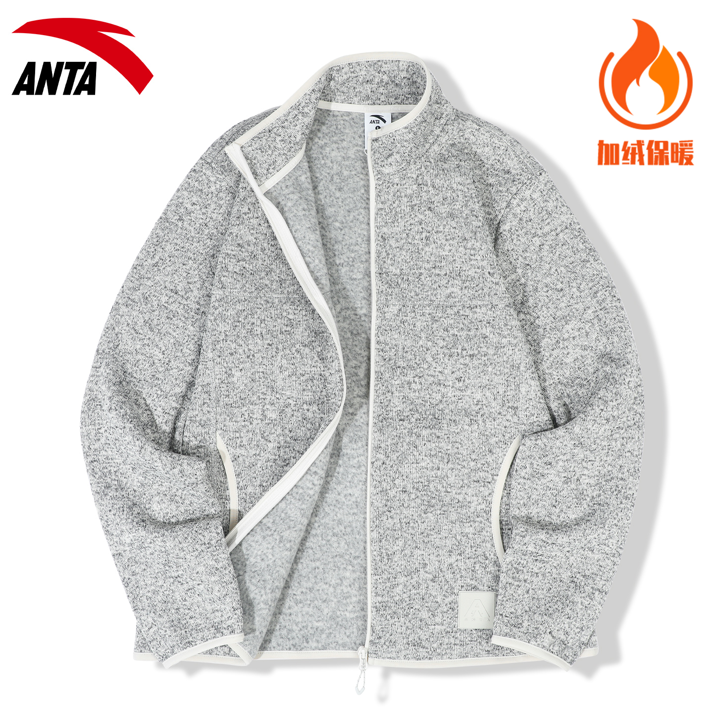 安踏运动外套男加绒立领粗针绒