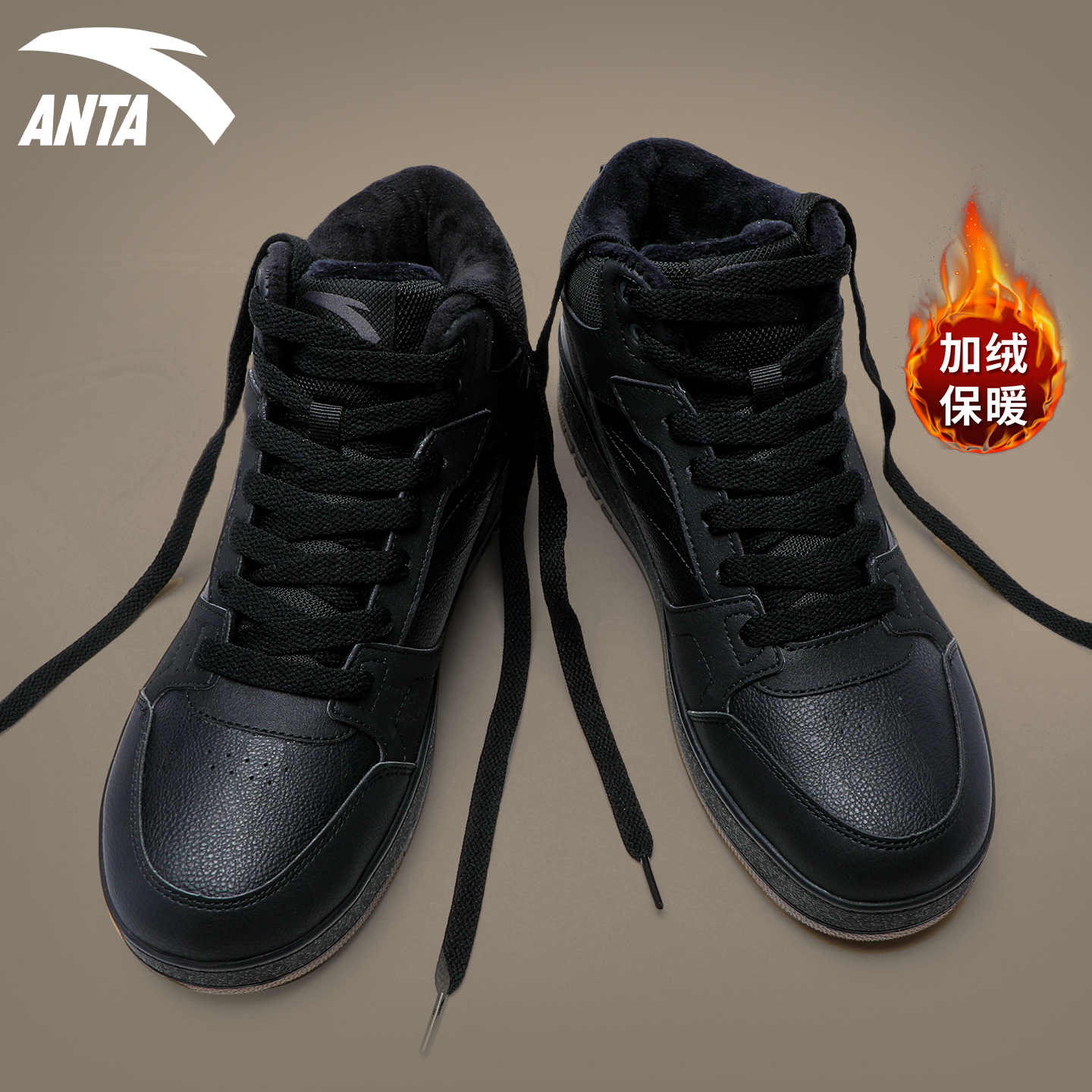 安踏板鞋男士加绒保暖皮面防泼水