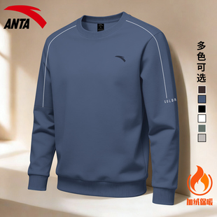 安踏圆领卫衣男款休闲大码宽松保暖2026春季新款时尚潮流运动上衣