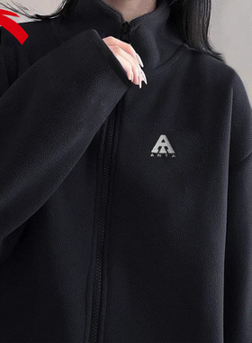 安踏火壳外套女装黑色加绒抓绒衣秋季保暖内胆衣立领外套运动上衣