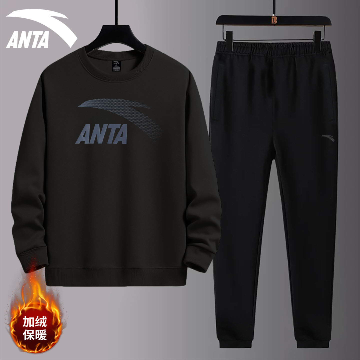 安踏黑色运动套装男加绒