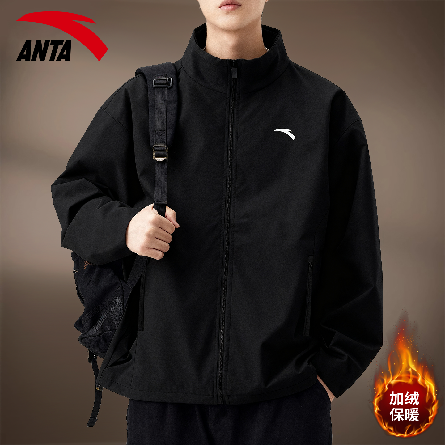 安踏立领防风夹克加绒保暖