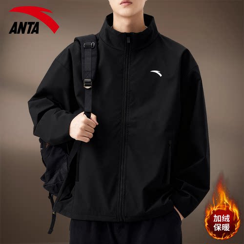 安踏立领防风夹克加绒保暖