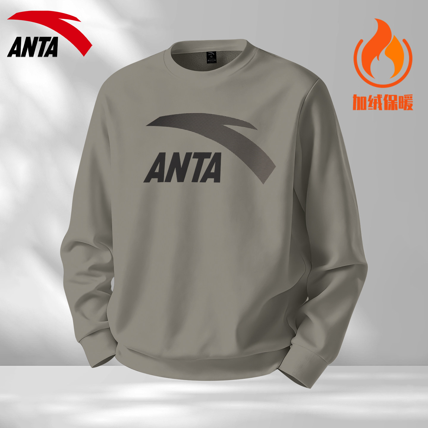 安踏卫衣男款圆领长袖t恤2025冬季新款加绒加厚保暖官网旗舰上衣,运动服/休闲服装,运动卫衣/套头衫,淘宝优惠券,粉丝福利购,淘宝优惠卷