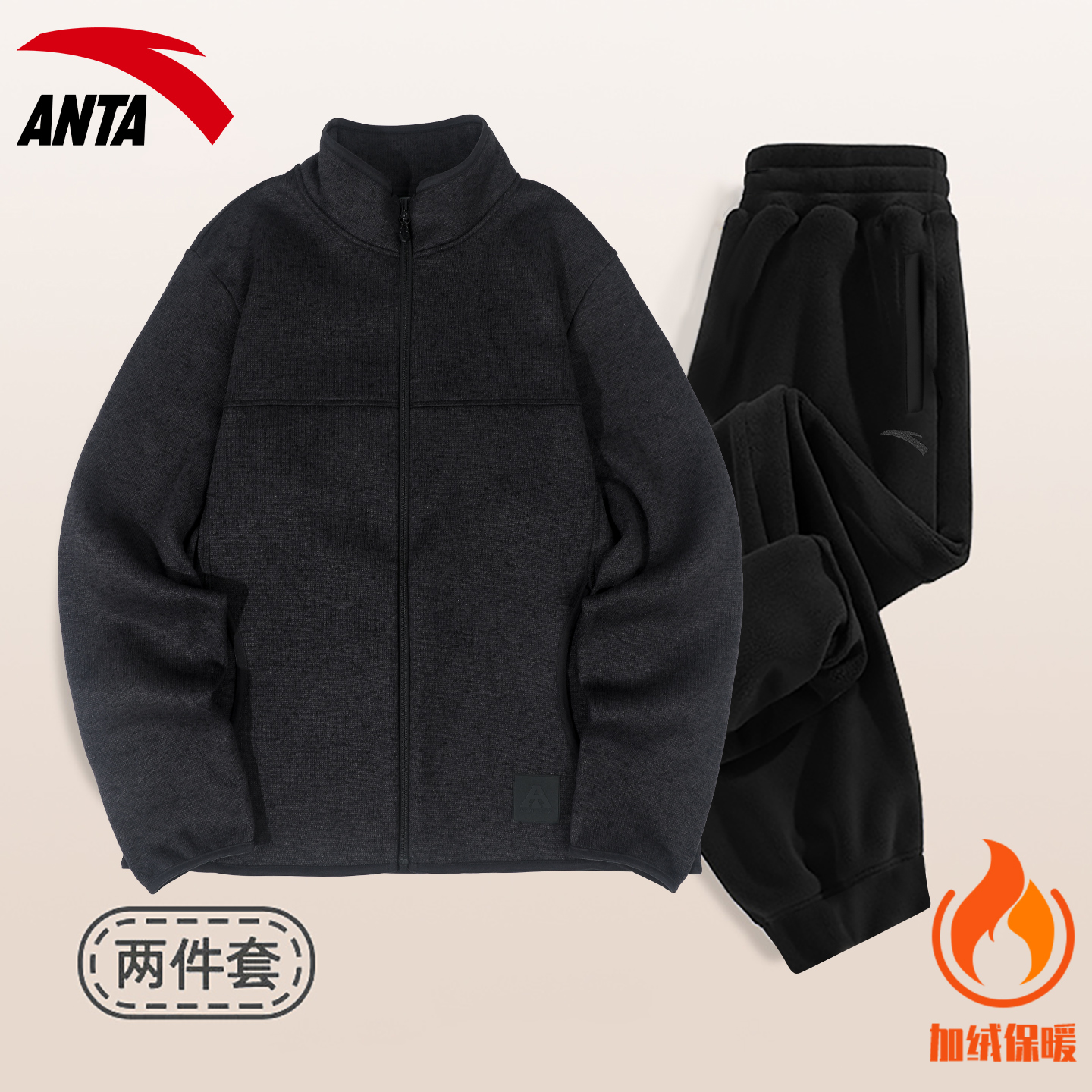 安踏休闲运动套装男士外套卫裤