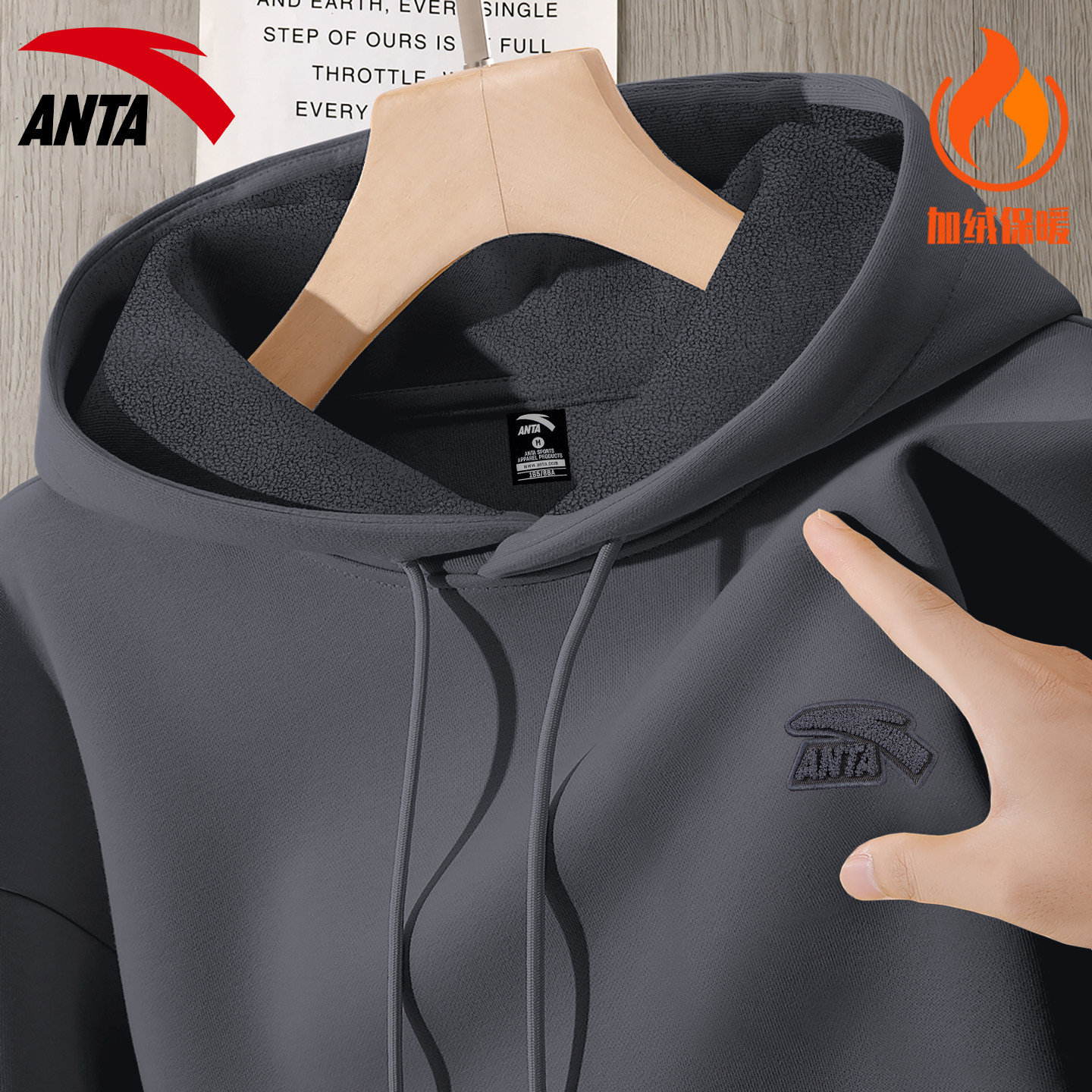 安踏灰色连帽卫衣男士加绒保暖2025冬季新款学生美式简约外套上衣,运动服/休闲服装,运动卫衣/套头衫,淘宝优惠券,粉丝福利购,淘宝优惠卷