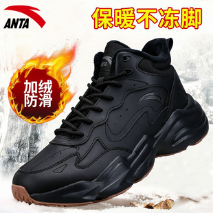 安踏棉鞋男士中年父亲加绒加厚保暖冬季新款皮面黑色休闲运动鞋子