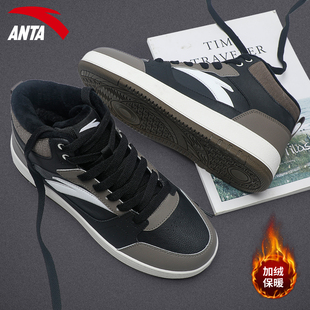 安踏板鞋男加绒保暖轻便复古潮流青少年2025秋季新款高帮运动棉鞋