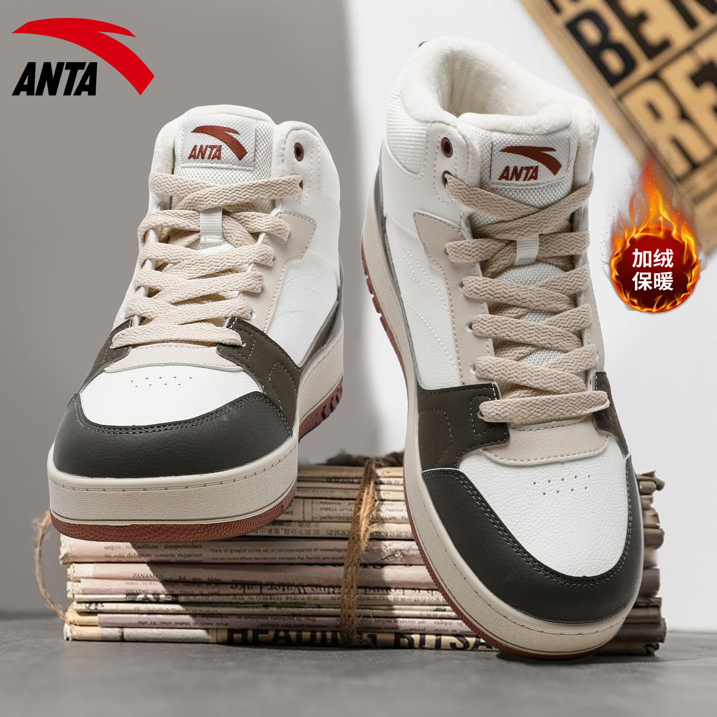 安踏黑色板鞋男鞋加绒保暖加厚