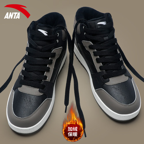 安踏板鞋男鞋高帮加绒保暖
