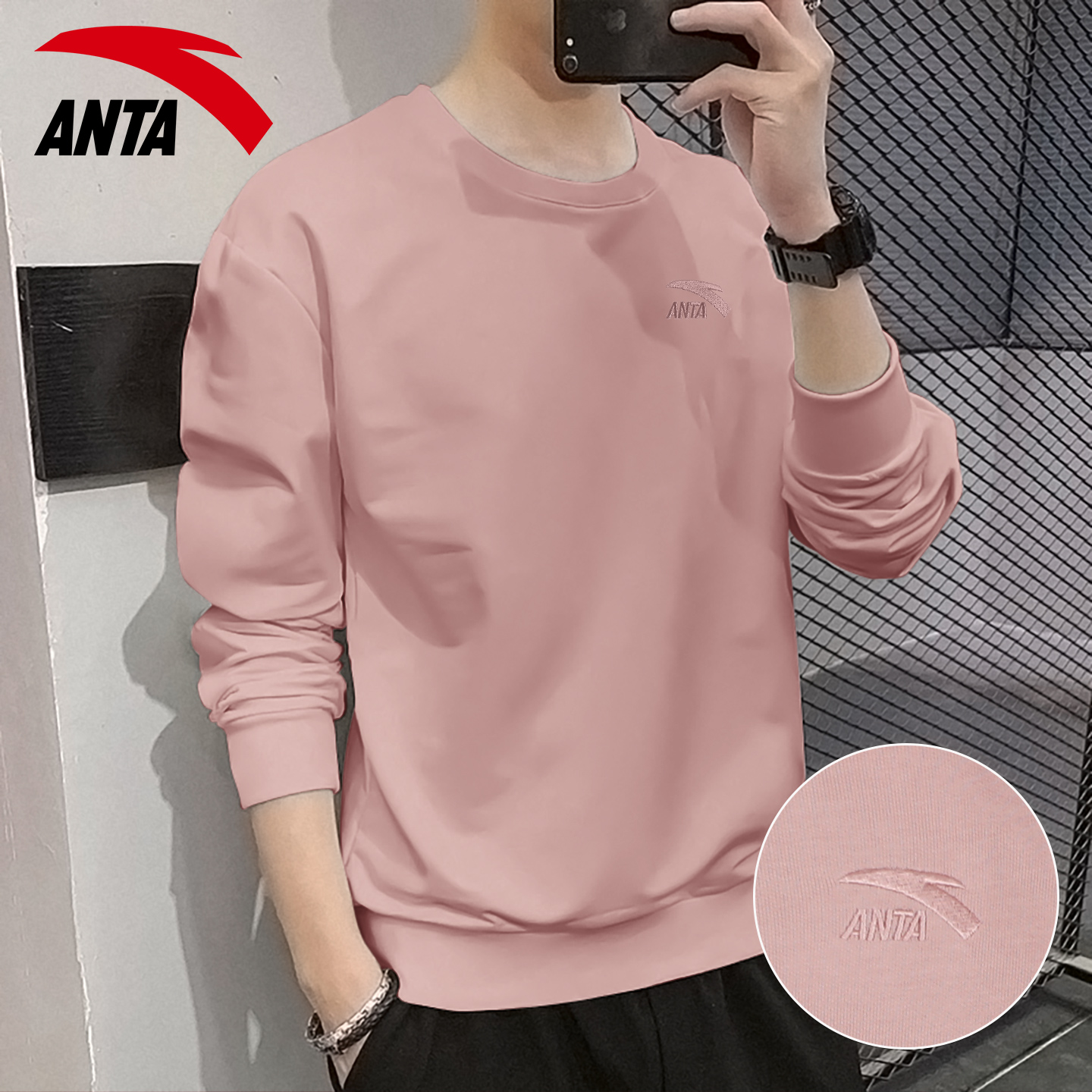 安踏男款内搭卫衣男士