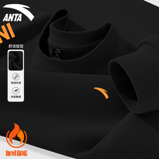 安踏圆领卫衣男士加绒加厚2026新款黑色大码打底衫休闲宽松外套男