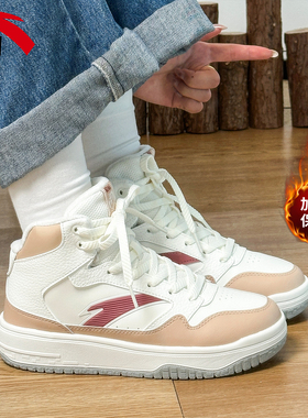 安踏加绒保暖板鞋女高帮韩版潮流百搭2025冬季新款学生正品运动鞋