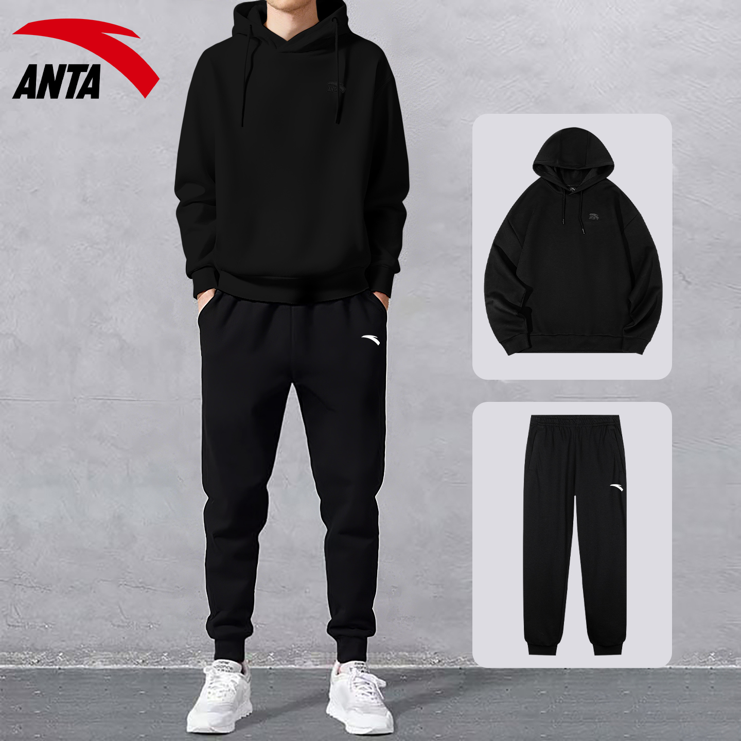 安踏连帽卫衣套装男士黑色