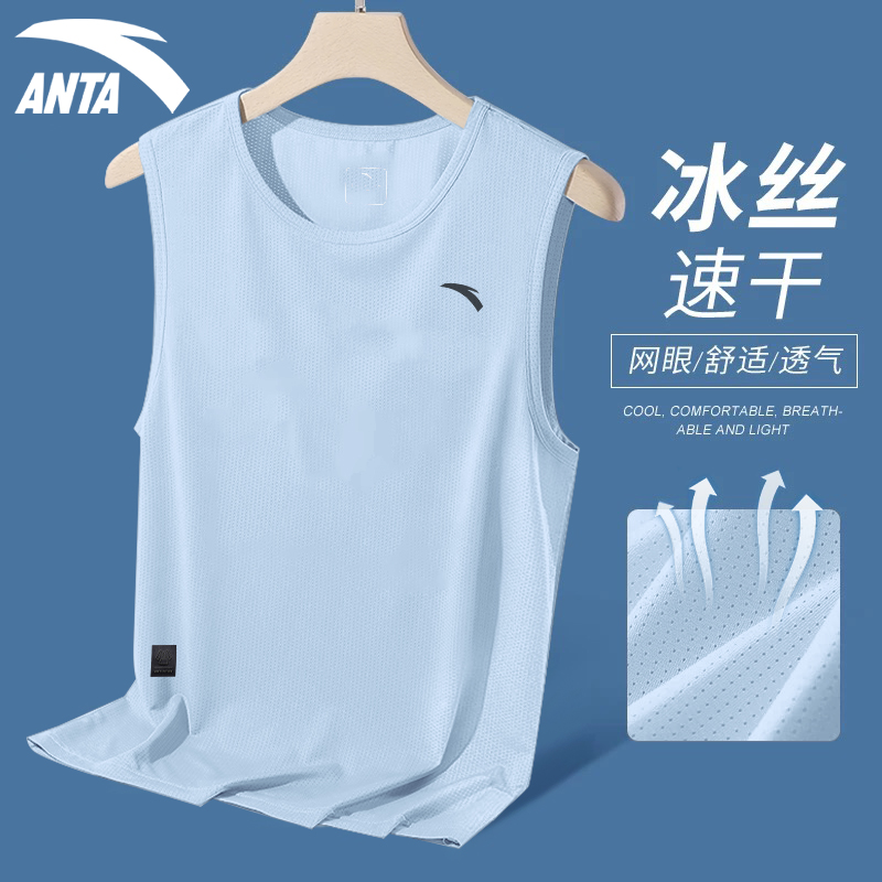 安踏速干背心男透气健身衣夏季无袖冰丝篮球训练坎肩运动T恤上衣