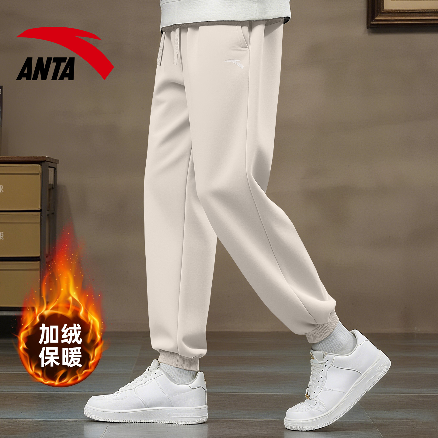 安踏加绒运动裤男加厚保暖卫裤