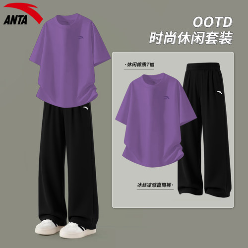 安踏青少年运动套装男宽松潮流