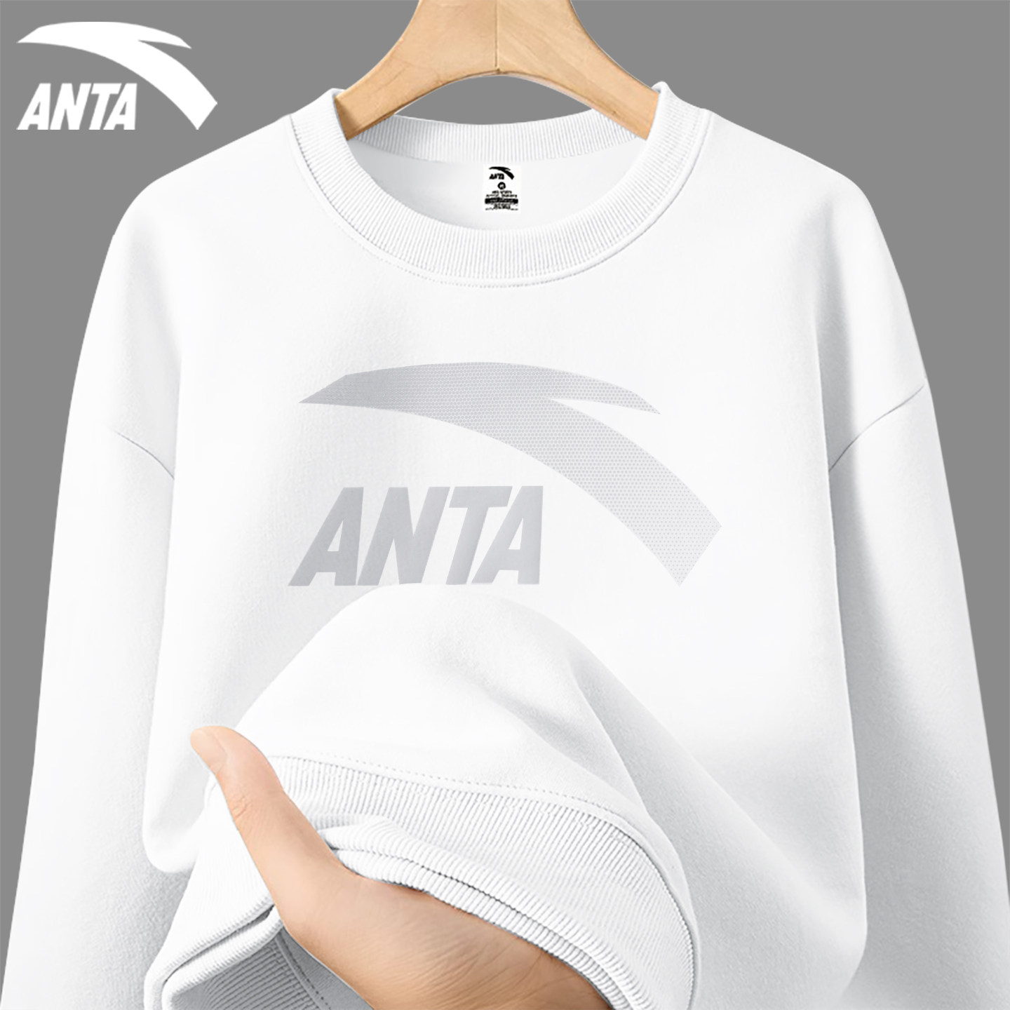 安踏白色长袖卫衣男装圆领休闲宽松2025秋季新款加绒保暖运动外套,运动服/休闲服装,运动卫衣/套头衫,淘宝优惠券,粉丝福利购,淘宝优惠卷