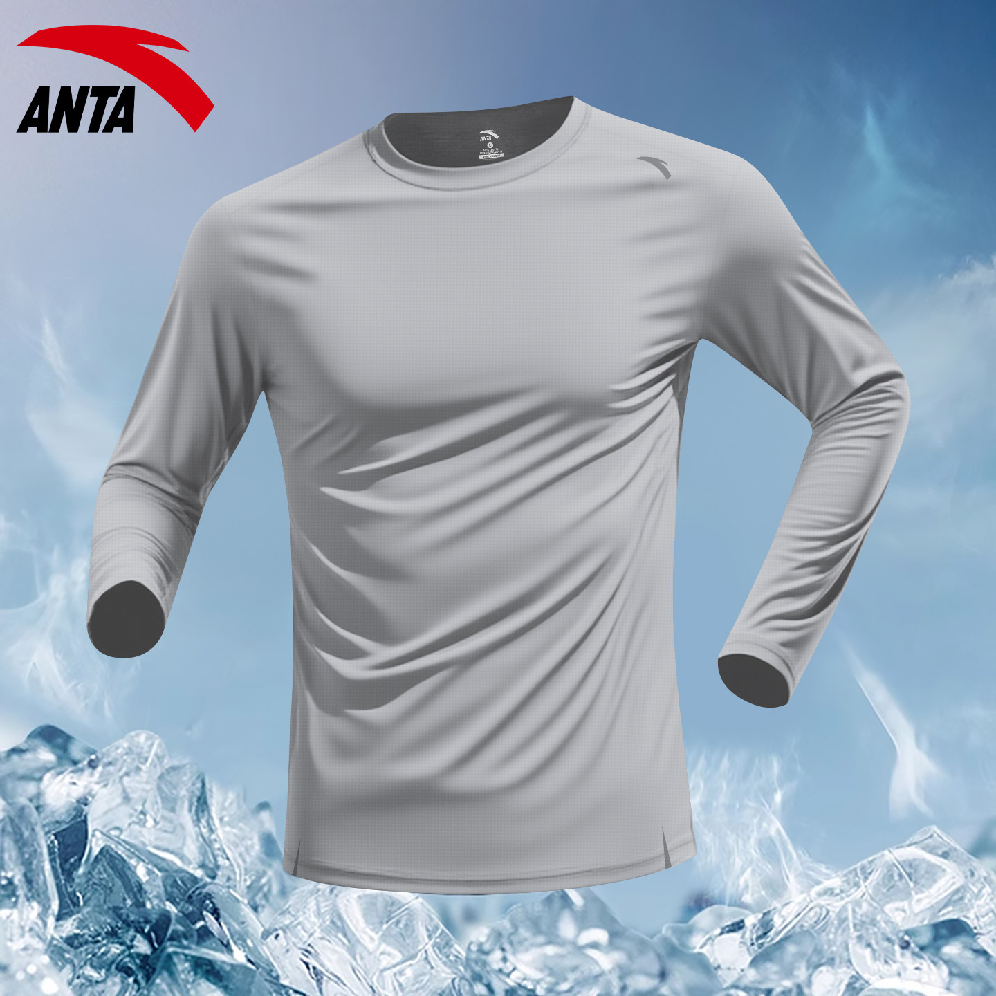 安踏速干长袖男士2025秋季防晒透气凉感休闲运动服跑步t恤健身男,运动服/休闲服装,运动T恤,淘宝优惠券,粉丝福利购,淘宝优惠卷