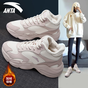 安踏大棉鞋女鞋加绒保暖学生防滑2025冬季新款防滑高帮潮流运动鞋