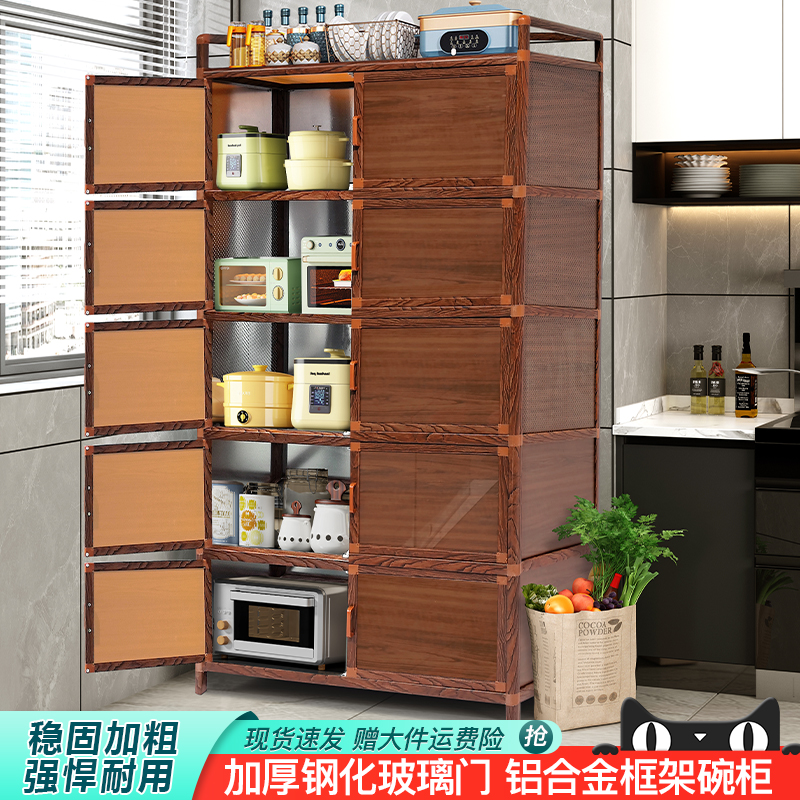 家用多層收納柜碗柜鋁合金櫥柜多功能餐邊儲(chǔ)物柜置物柜廚房